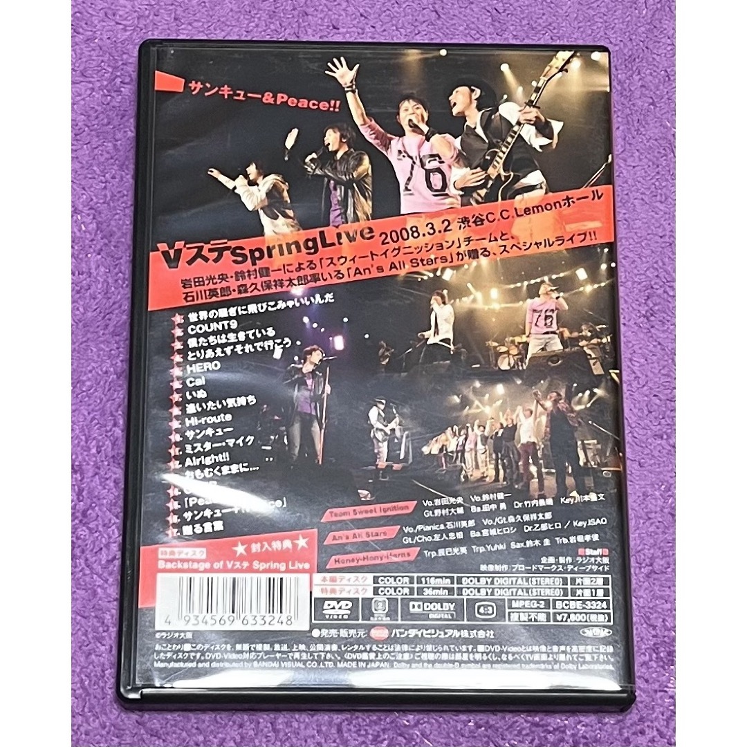 Vステ Spring Live〈2枚組〉 エンタメ/ホビーのDVD/ブルーレイ(ミュージック)の商品写真