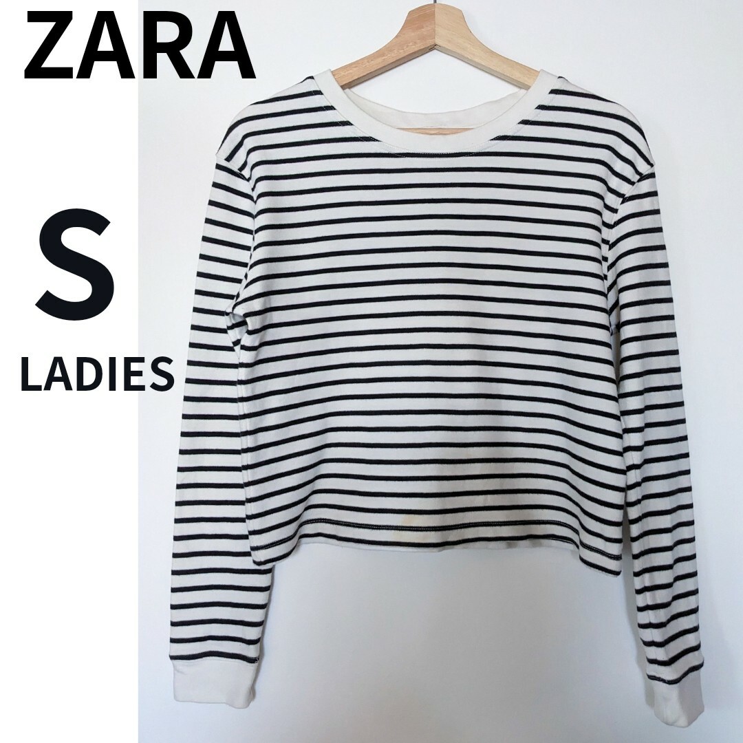 ZARA(ザラ)のZara クロップド丈 スウェット S レディース ボーダー ショート丈 レディースのトップス(トレーナー/スウェット)の商品写真