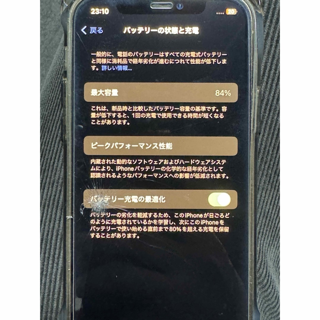 iPhone(アイフォーン)のiPhone 12 Pro 256GB Docomo ジャンク スマホ/家電/カメラのスマートフォン/携帯電話(スマートフォン本体)の商品写真