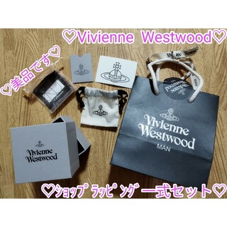 ヴィヴィアンウエストウッド(Vivienne Westwood)の【Vivian Westwood  ショップラッピング一式セット】(ショップ袋)