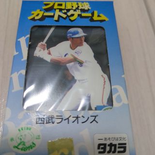 Takara Tomy - タカラプロ野球カード　西武96 未使用未開封品