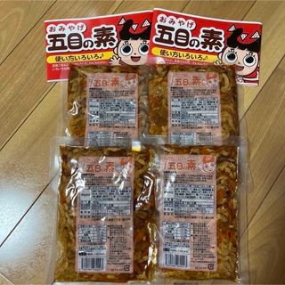 寿がきや食品 - スガキヤ　名古屋　愛知　五目の素　五目ごはん　炊き込みご飯　お徳用　4袋‼️新品