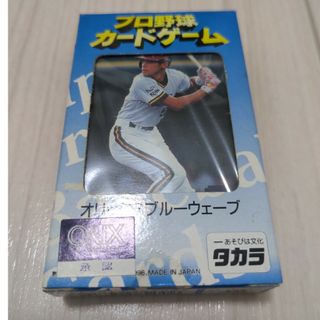 タカラトミー(Takara Tomy)のタカラプロ野球カードゲーム　オリックス96 未使用未開封品(野球/サッカーゲーム)