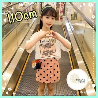 キッズ セット服 韓国 韓国子供服 Tシャツ スカート ピンク ドット セット服(Tシャツ/カットソー)