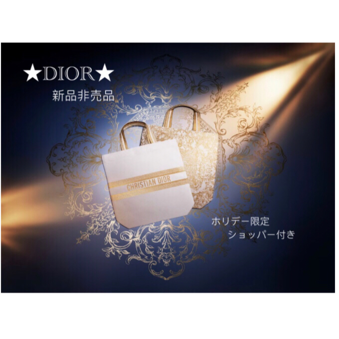 バッグ限定非売品★Dior★ディオール トートバッグ ショッパー付き ⟡.·*.