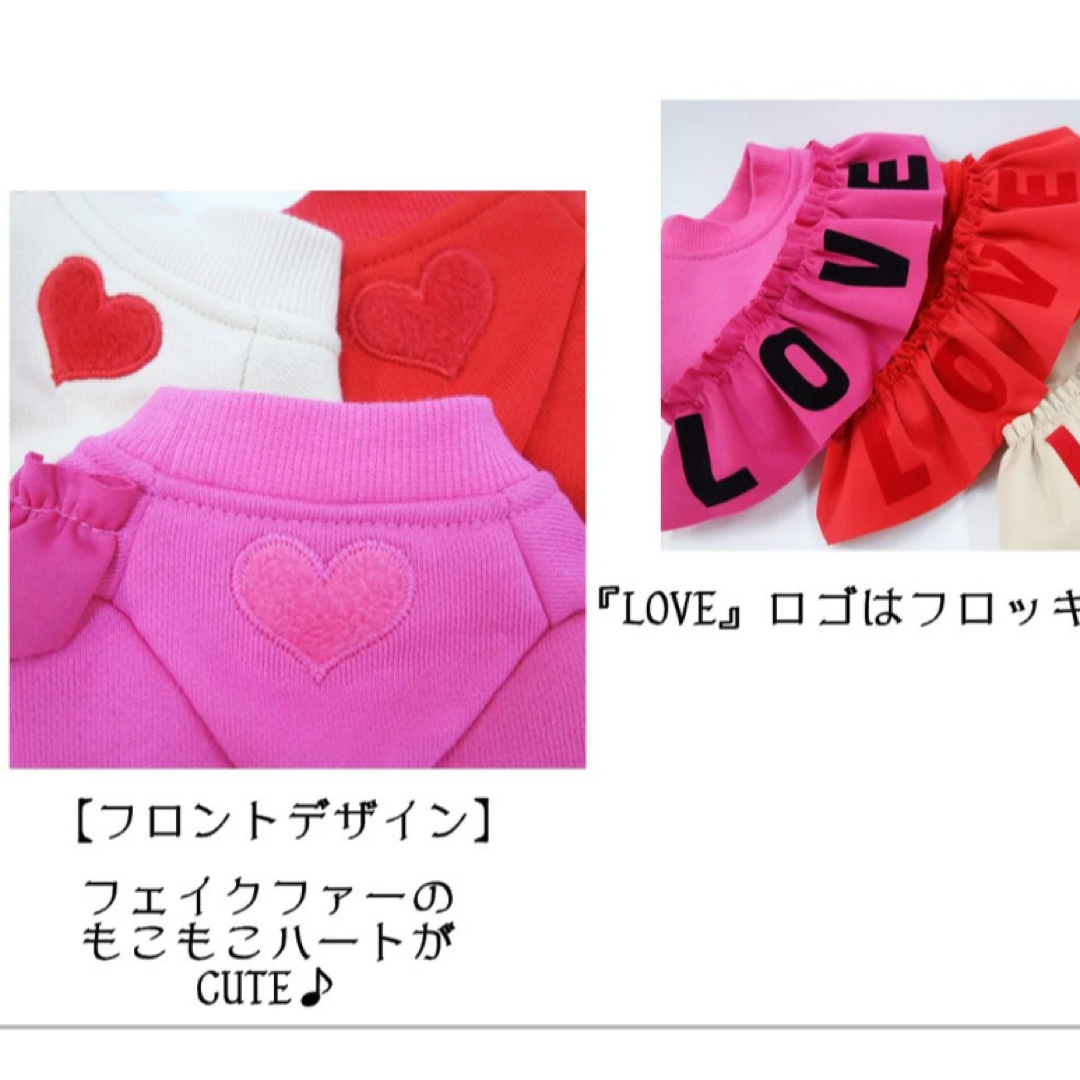 circus(サーカス)のCIRCUS CIRCUSサーカスサーカス ラブ♡スウェット XS① その他のペット用品(犬)の商品写真