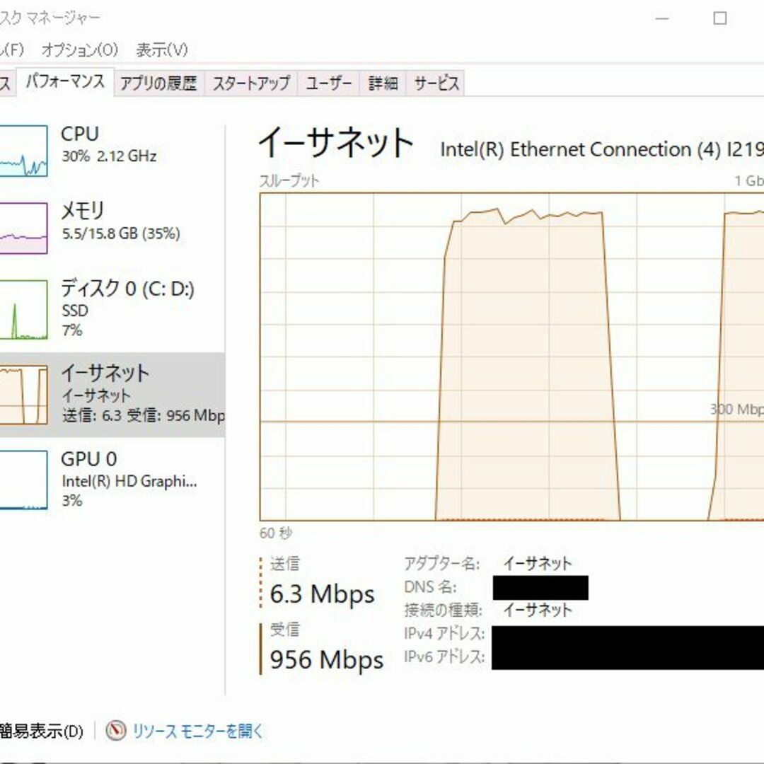 LANケーブル(Ethernet)中継コネクタ/アダプタ Gigabit対応 スマホ/家電/カメラのPC/タブレット(PC周辺機器)の商品写真