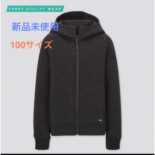 ユニクロ(UNIQLO)の【新品未使用】［100］ ユニクロ　ウルトラストレッチドライスウェット　パーカ(ジャケット/上着)