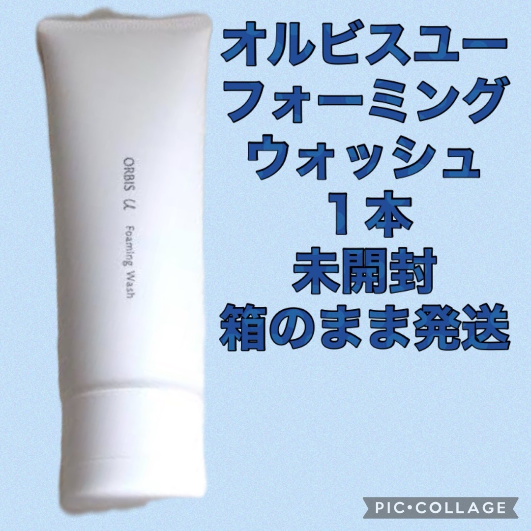 ORBIS(オルビス)のオルビスユー フォーミングウォッシュ コスメ/美容のスキンケア/基礎化粧品(洗顔料)の商品写真