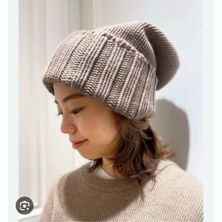 アパルトモンドゥーズィエムクラス(L'Appartement DEUXIEME CLASSE)のMUSE de Deuxieme Classe watch cap(ニット帽/ビーニー)