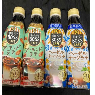 サントリー(サントリー)のボスカフェベース(コーヒー)