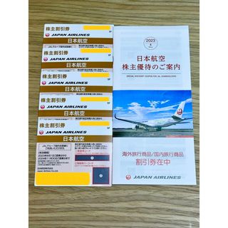 ジャル(ニホンコウクウ)(JAL(日本航空))のJAL株主優待券　5枚セット(その他)