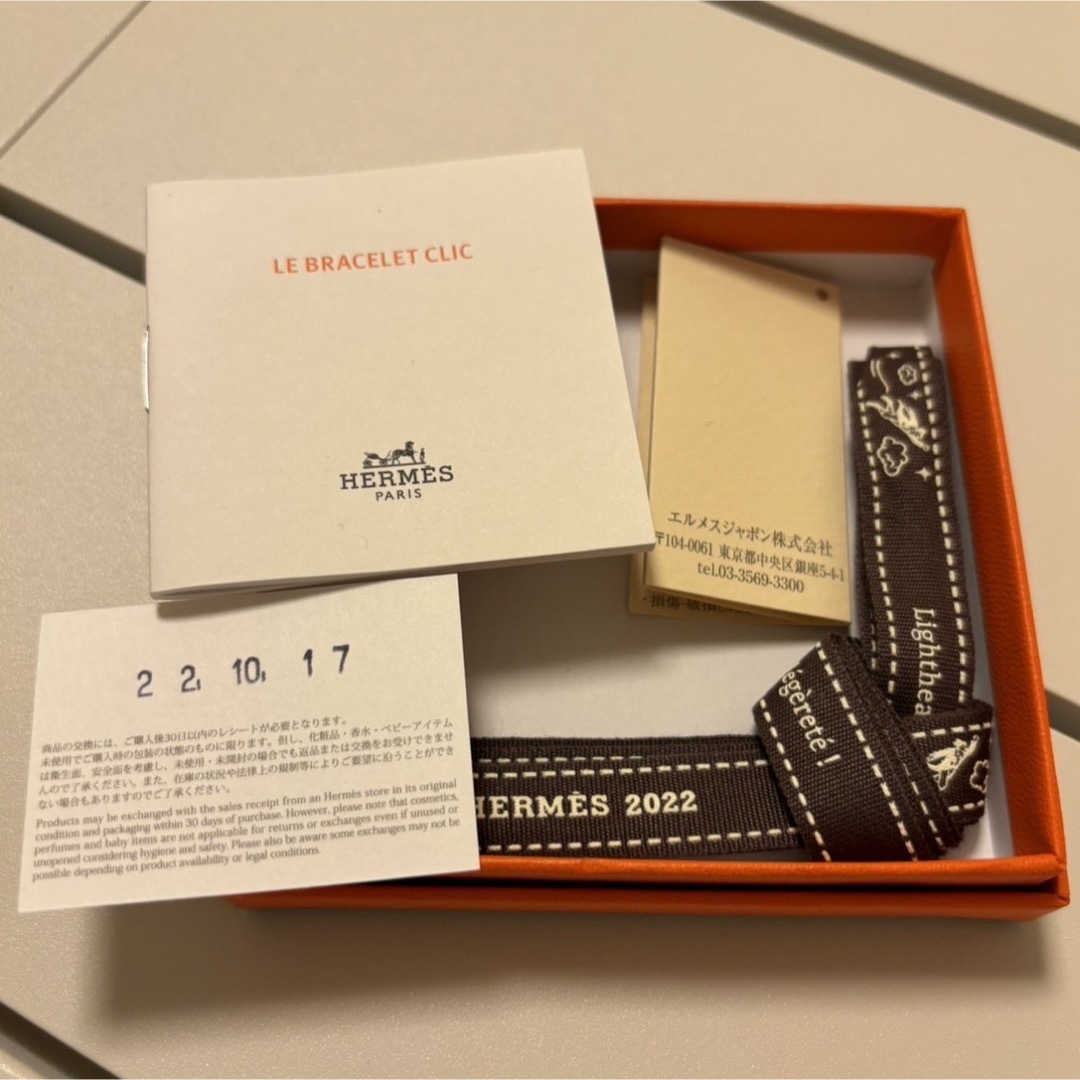 HERMES - 【超美品】【希少色】エルメス ブレスレット クリックH HERMES - 【超美品】【希少色】エルメス ブレスレット クリックH