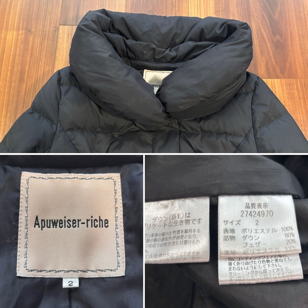 Apuweiser-riche - ☆アプワイザーリッシェ☆ボリューム衿ロング Apuweiser-riche - ☆アプワイザーリッシェ☆ボリューム衿ロング