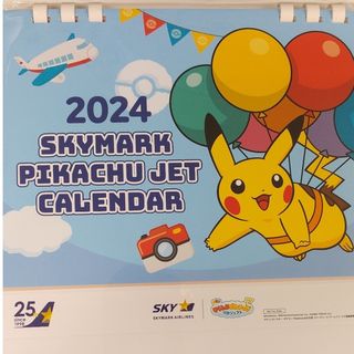 ポケモン(ポケモン)のスカイマーク　ピカチュウ　2024卓上カレンダー(カレンダー/スケジュール)