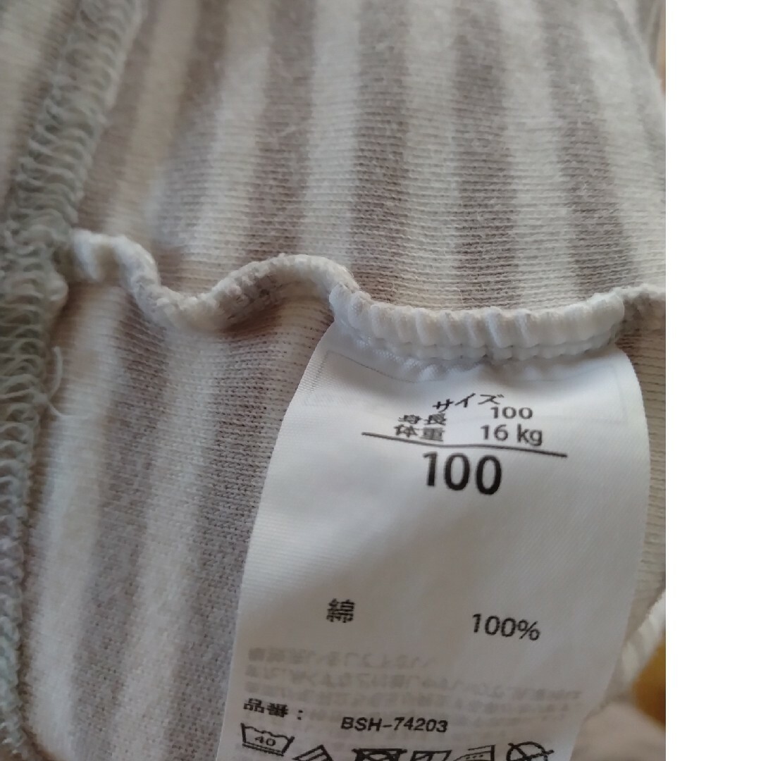 綿100%　長袖肌着　2枚セット キッズ/ベビー/マタニティのキッズ服男の子用(90cm~)(下着)の商品写真