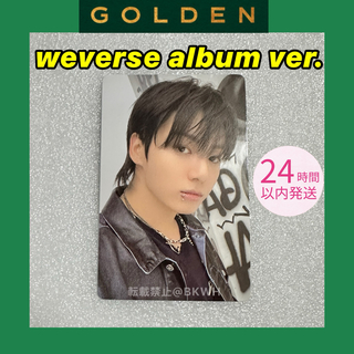 ボウダンショウネンダン(防弾少年団(BTS))のBTS ジョングク golden weverse album ver トレカ②(K-POP/アジア)