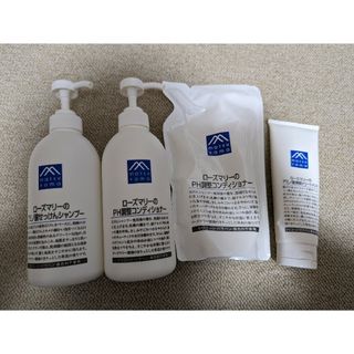 マツヤマユシ(松山油脂)の松山油脂　ヘアケアセット　４点(シャンプー/コンディショナーセット)