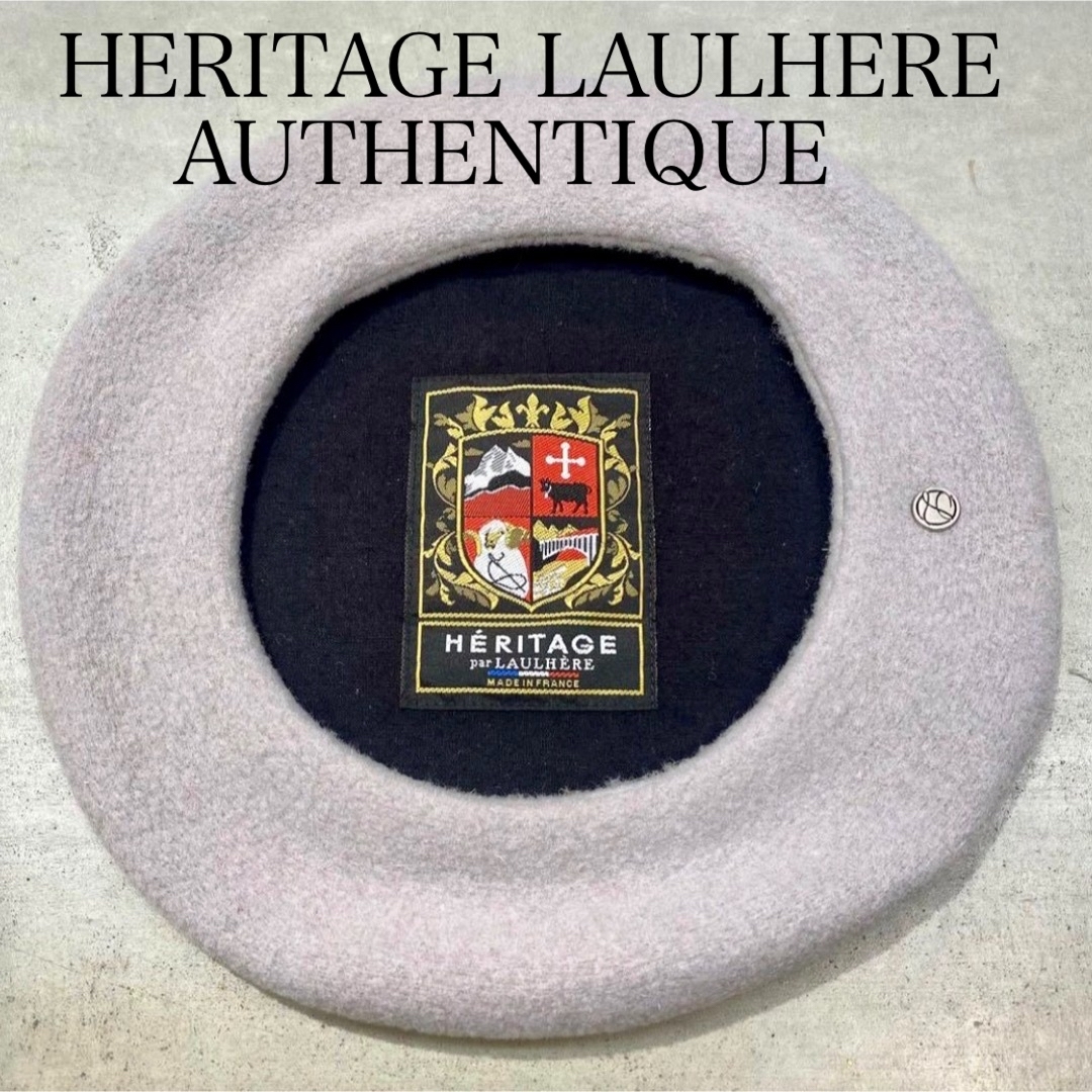 ベレー帽LAULHERE par HERITAGE ベレー帽 グレー - ハンチング/ベレー帽