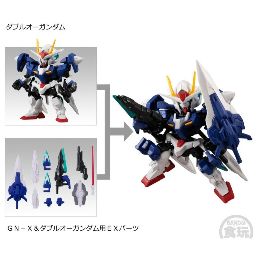 BANDAI(バンダイ)のMOBILITY JOINT GUNDAM5　ダブルオー　EXパーツ　2点セット エンタメ/ホビーのおもちゃ/ぬいぐるみ(プラモデル)の商品写真