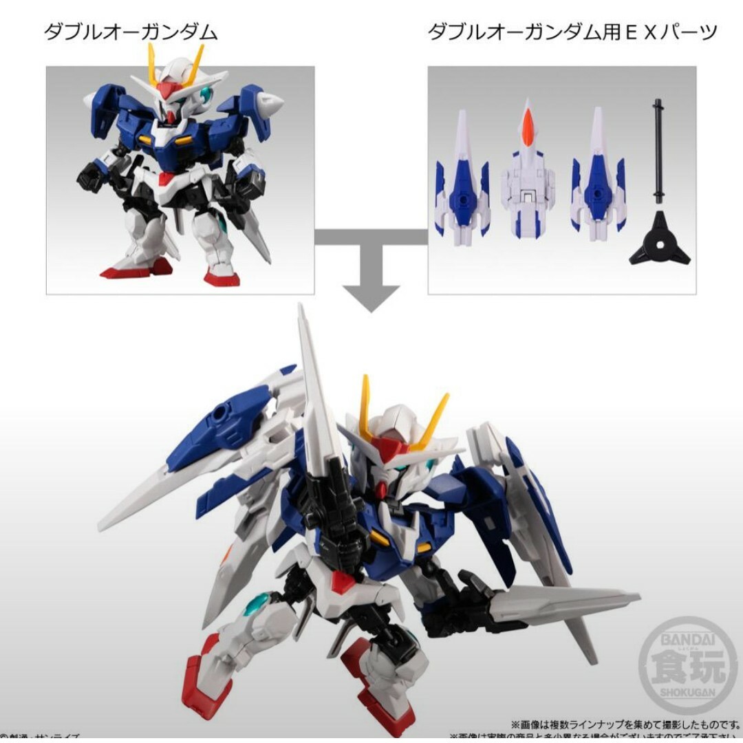 BANDAI(バンダイ)のMOBILITY JOINT GUNDAM5　ダブルオー　EXパーツ　2点セット エンタメ/ホビーのおもちゃ/ぬいぐるみ(プラモデル)の商品写真