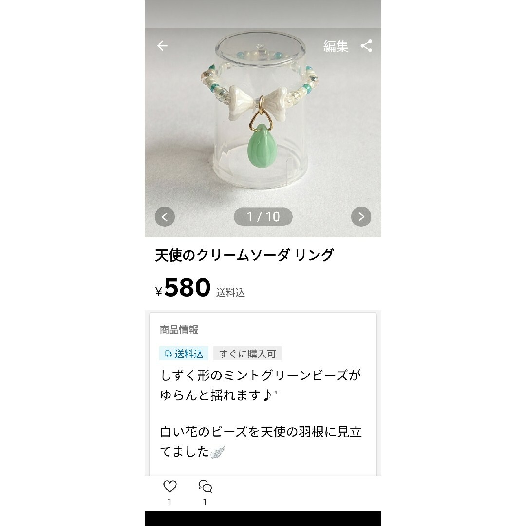 ⭐🌙おまとめ🎀出品🍈🪽 レディースのアクセサリー(リング(指輪))の商品写真