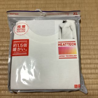 ユニクロ(UNIQLO)の新品　極暖　ヒートテック　XL 白　収納袋(その他)