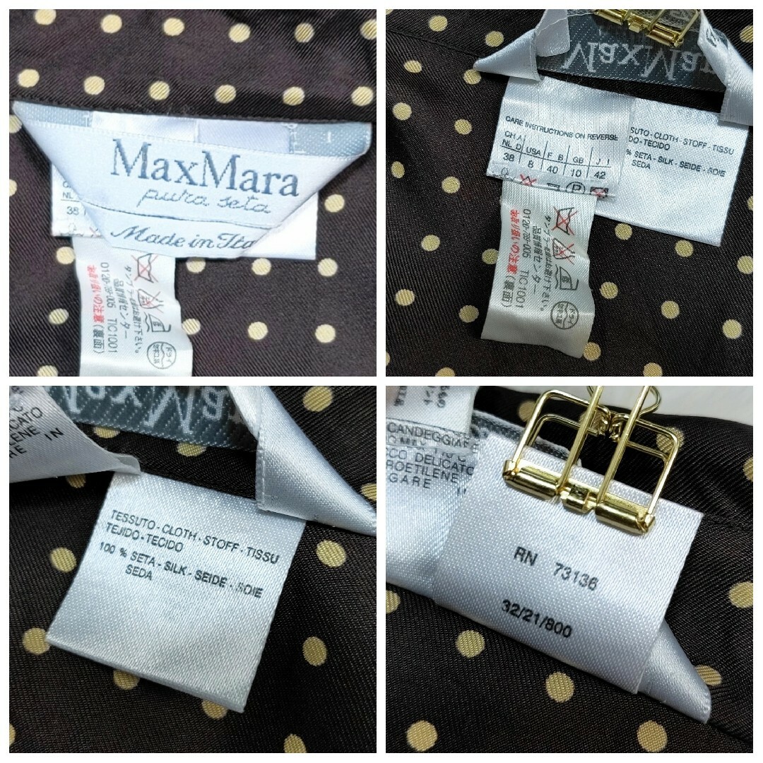 Max Mara(マックスマーラ)の美品 Max Mara 白タグ ロング シャツワンピース シルク 五分袖 ドット レディースのワンピース(ロングワンピース/マキシワンピース)の商品写真