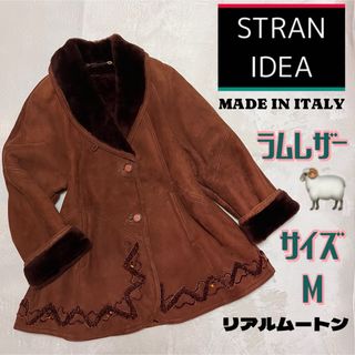 STRAN IDEA リアルムートン ラムレザー コート M(ムートンコート)