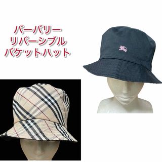 バーバリー(BURBERRY)の【期間限定お値下げ】バーバリー　リバーシブルバケットハット(ハット)