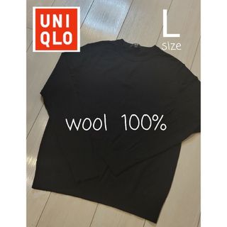 ユニクロ(UNIQLO)のユニクロ　ウール　毛　100%　ブラック　Uネック(ニット/セーター)