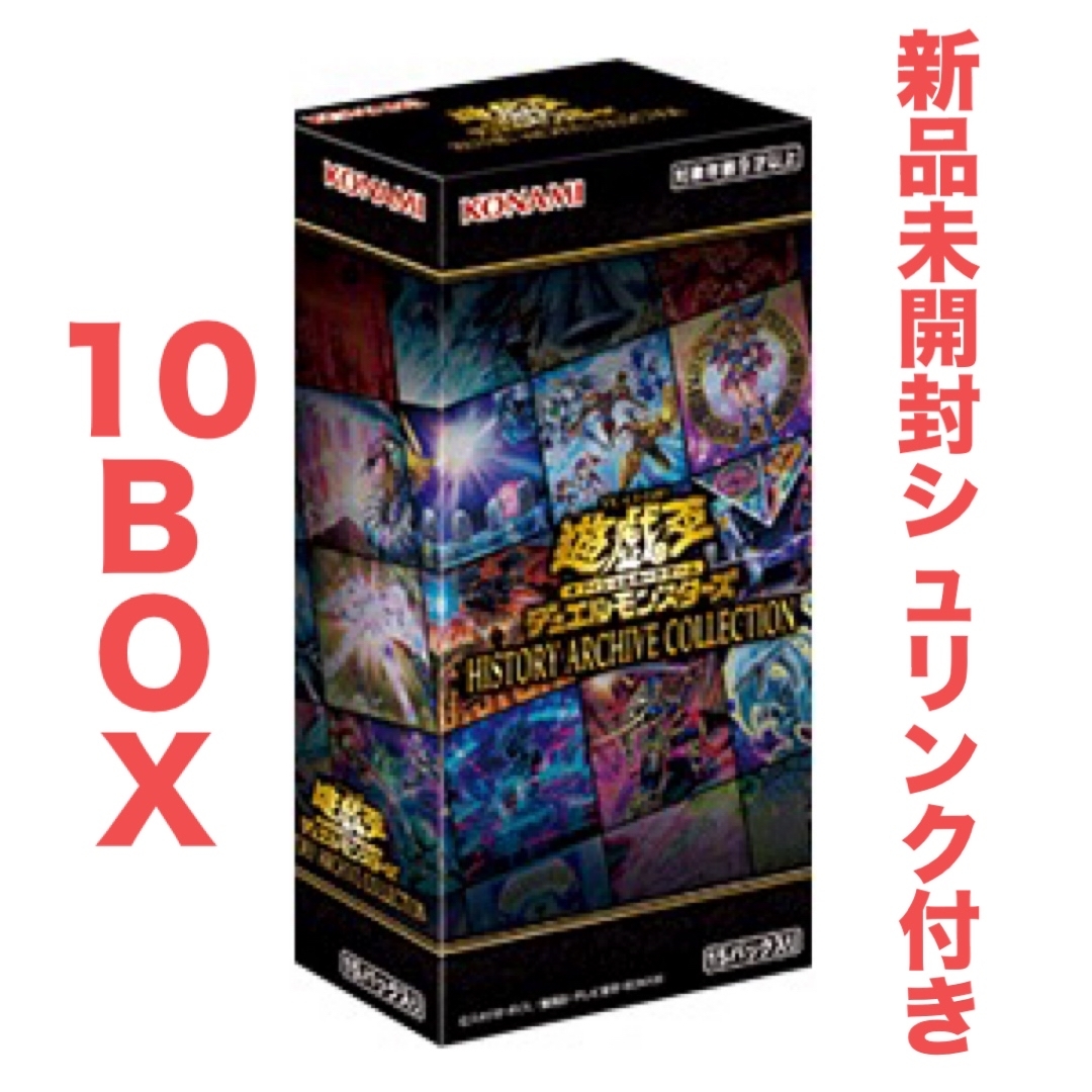 ブラックマジシャンガール遊戯王　ヒストリーアーカイブコレクション 10BOX