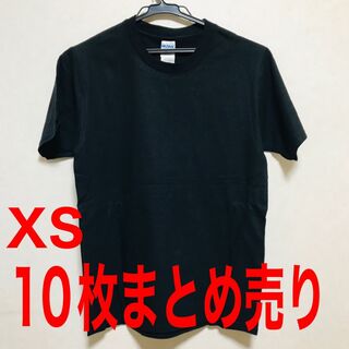 ギルタン(GILDAN)のTシャツ 黒　10枚まとめ売り XSサイズ(Tシャツ(半袖/袖なし))