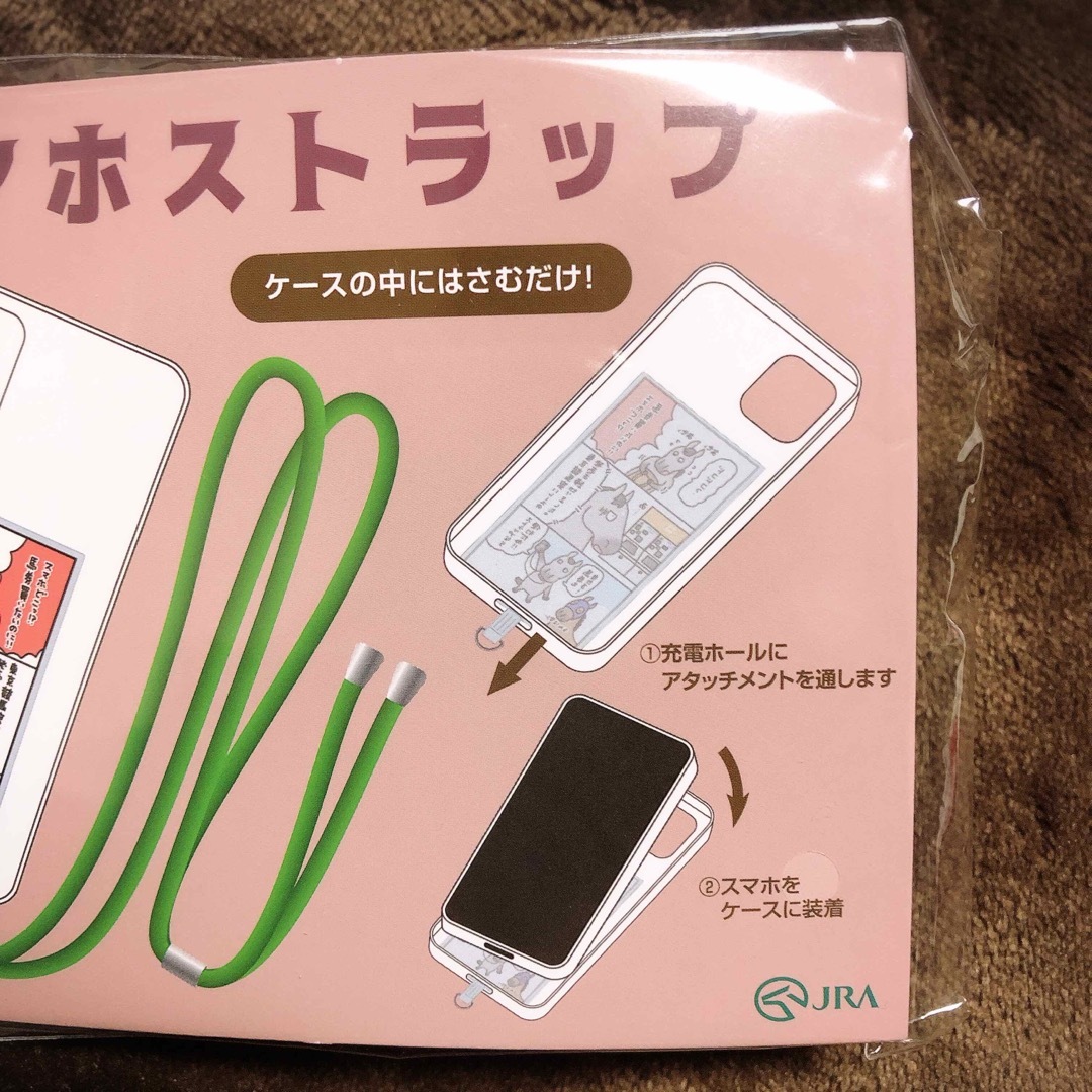 JRAウェルカムチャンス　おがわじゅりスマホストラップ&ハナムケくんクリップ エンタメ/ホビーのコレクション(ノベルティグッズ)の商品写真