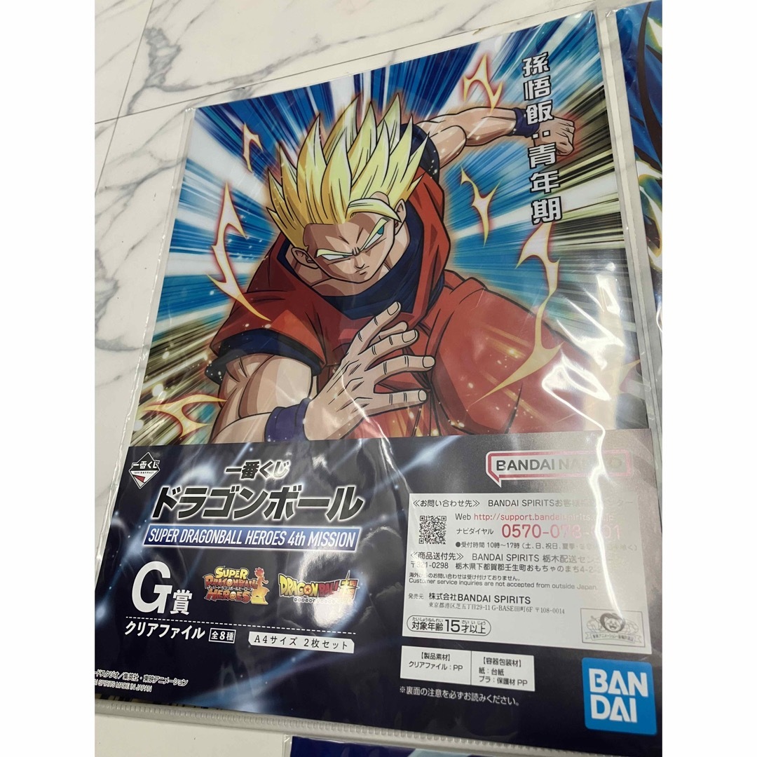 ドラゴンボール(ドラゴンボール)のドラゴンボール　一番くじ　クリアファイル　　新品2枚セット3枚 エンタメ/ホビーのアニメグッズ(クリアファイル)の商品写真