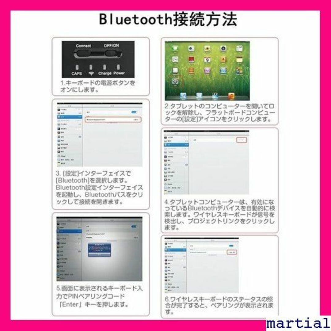 ☆人気商品☆ Generic 90日品質 iPad 無線キ ブラック … 575