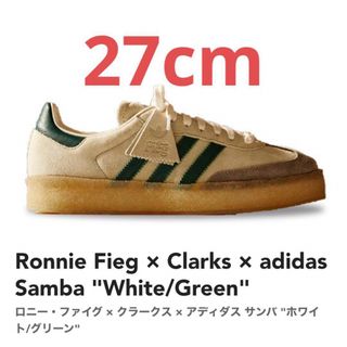 キス(KITH)の【早い者勝ち!】adidas clarks kith samba  green(スニーカー)