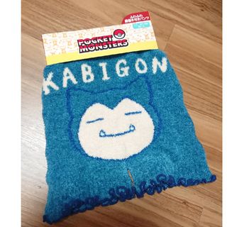 新品❣❣人気☆カビゴン⭐腹巻き☆(アンダーシャツ/防寒インナー)