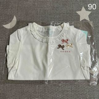 トッカ(TOCCA)の新品未使用　トッカ　Tシャツ　90(Tシャツ/カットソー)