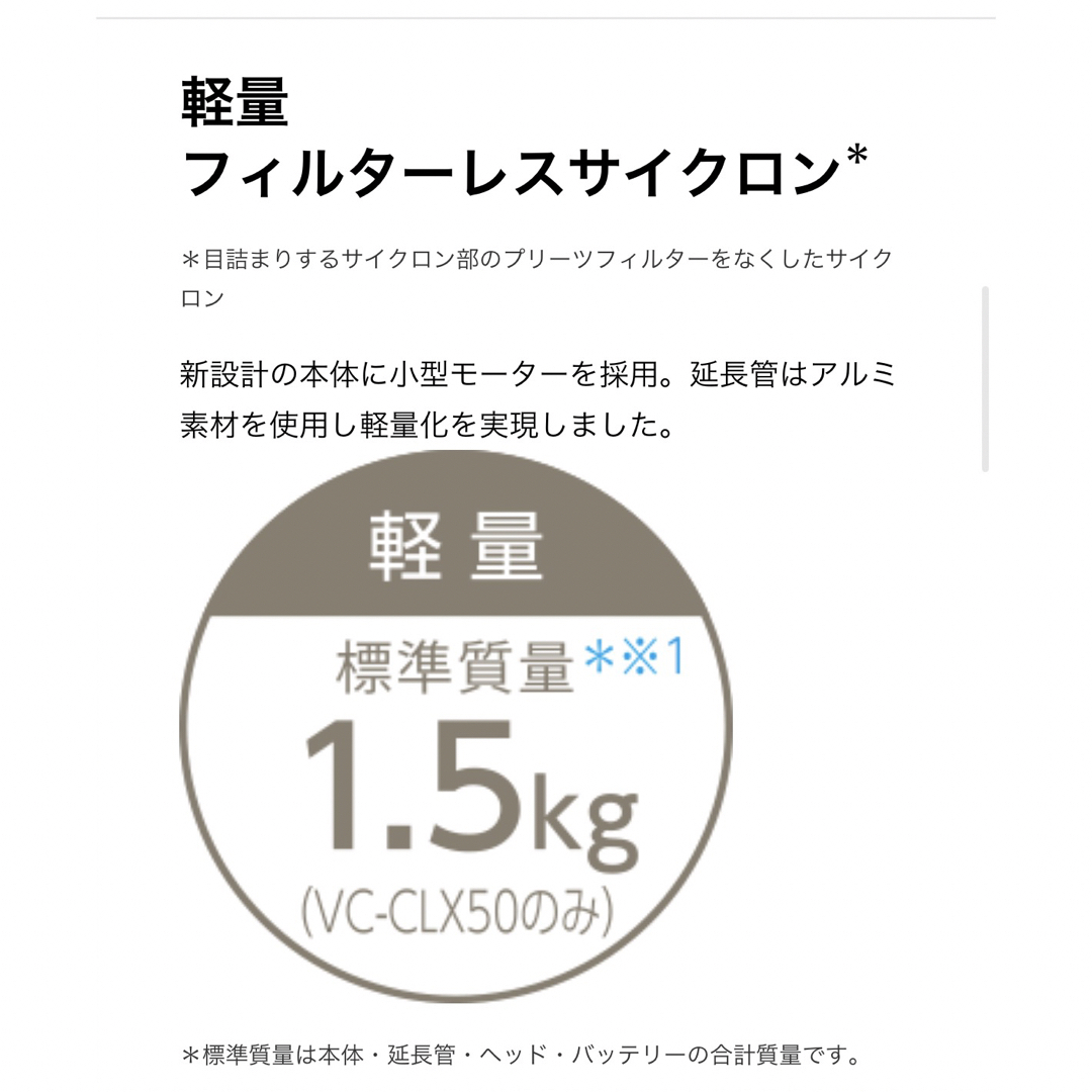 東芝(トウシバ)の東芝VC-CLX50-R(VCCLX50R) トルネオ コードレス掃除機 エンタメ/ホビーのエンタメ その他(その他)の商品写真