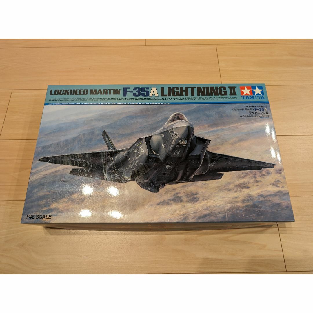 ロッキード マーチン F-35A タミヤ 1/48 エンタメ/ホビーのおもちゃ/ぬいぐるみ(プラモデル)の商品写真