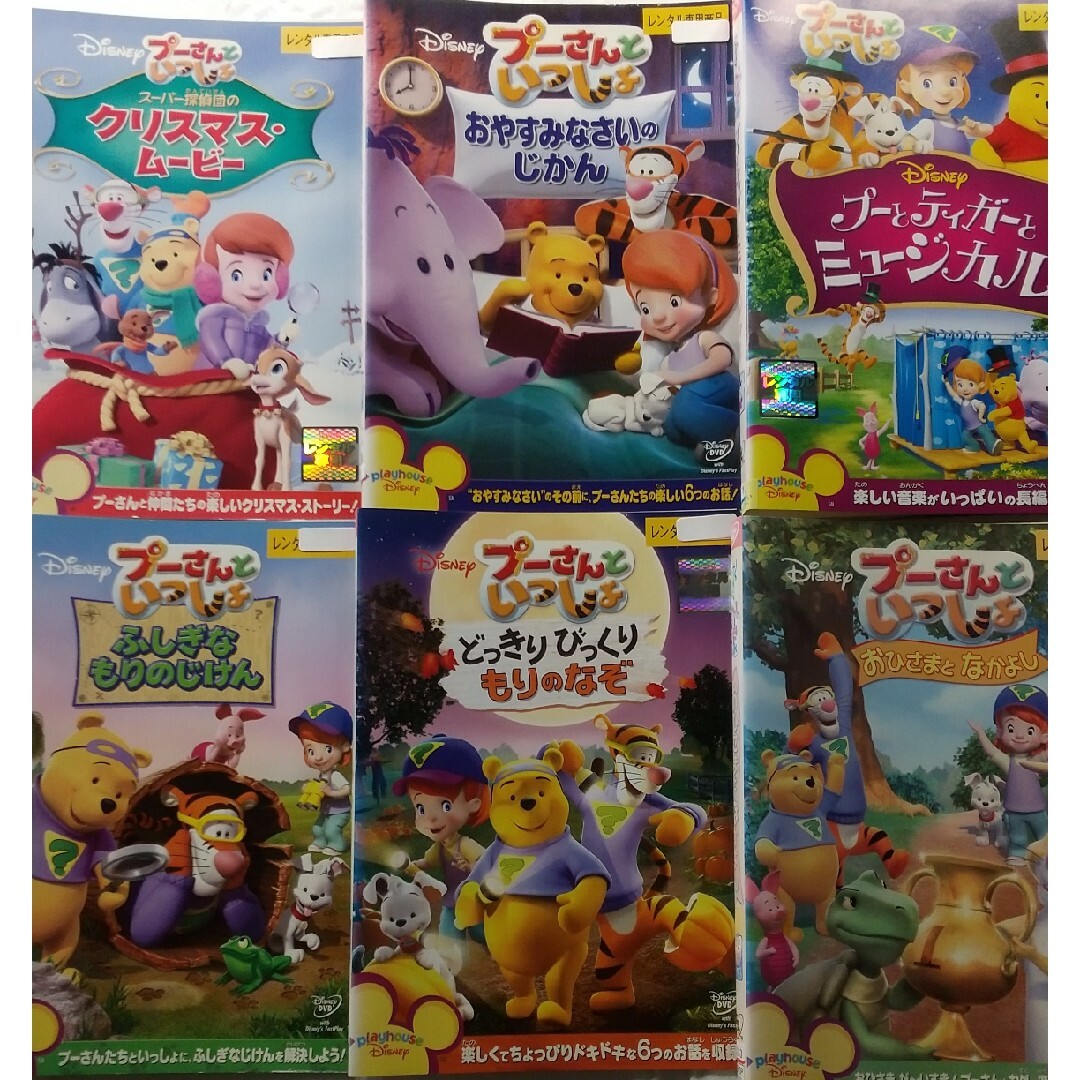 プーさんといっしょ DVD 6作品 +ブルーレイ レンタル落ち | フリマアプリ ラクマ