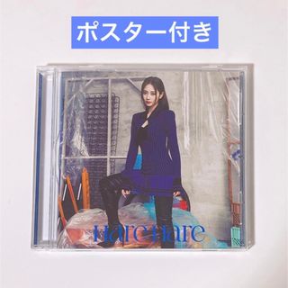 トゥワイス(TWICE)のTWICE  ツウィ　CD  harehare (K-POP/アジア)