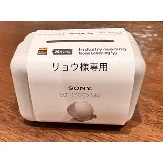 ソニー(SONY)の<リョウ様専用>中古 SONY WF-1000XM4 ワイヤレスイヤホン(ヘッドフォン/イヤフォン)