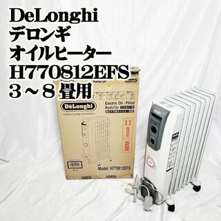 デロンギ(DeLonghi)のDeLonghi デロンギ オイルヒーター H770812EFS 3～8畳用(オイルヒーター)
