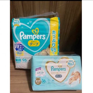 ピーアンドジー(P&G)の※12月末まで！　新生児オムツまとめ売り(ベビー紙おむつ)