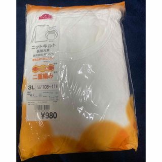 イオン(AEON)のイオン　トップバリュー　メンズインナー　ニットキルト　長袖　丸首　3L 新品　(Tシャツ/カットソー(七分/長袖))