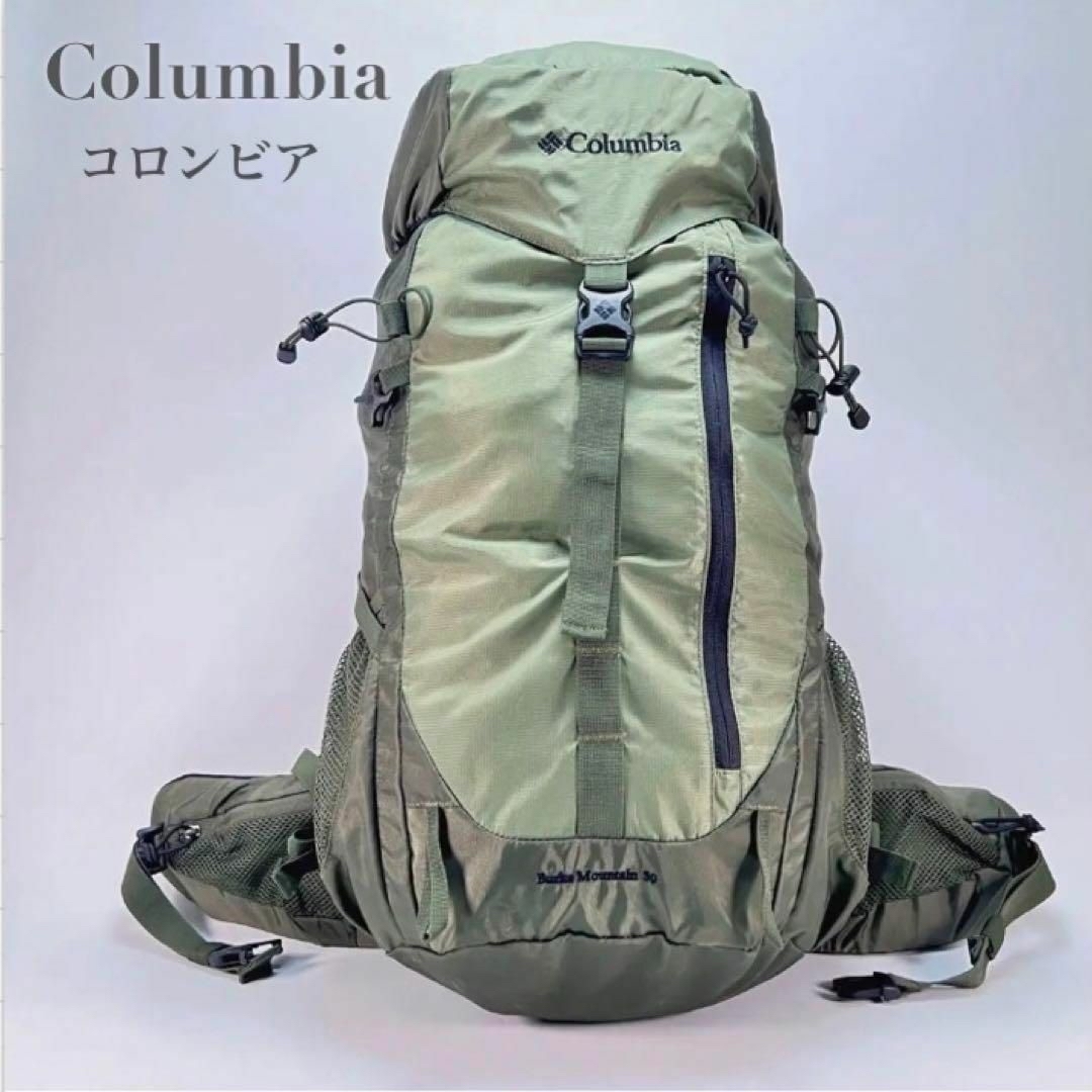 美品 コロンビア リュック パークマウンテン PU8179 レインカバー 30Lバックパック