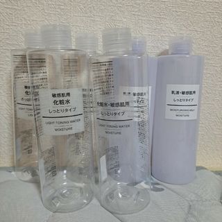 ムジルシリョウヒン(MUJI (無印良品))の【無印良品】 化粧水 乳液 空ボトル 6本セット(化粧水/ローション)