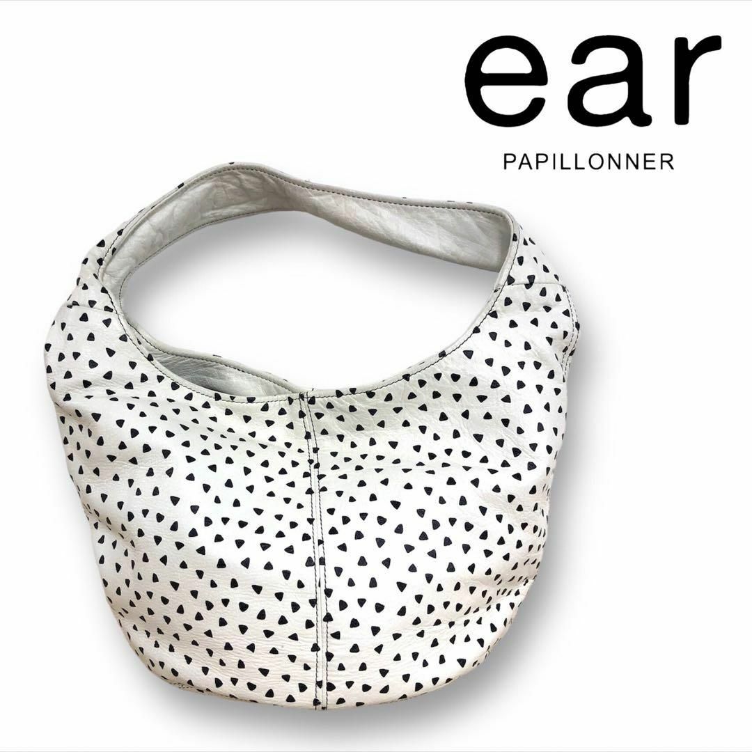 ear PAPILLONNER(イアパピヨネ)の【送料無料】ear PAPILLONNER レザーショルダーバッグ レディース レディースのバッグ(ショルダーバッグ)の商品写真